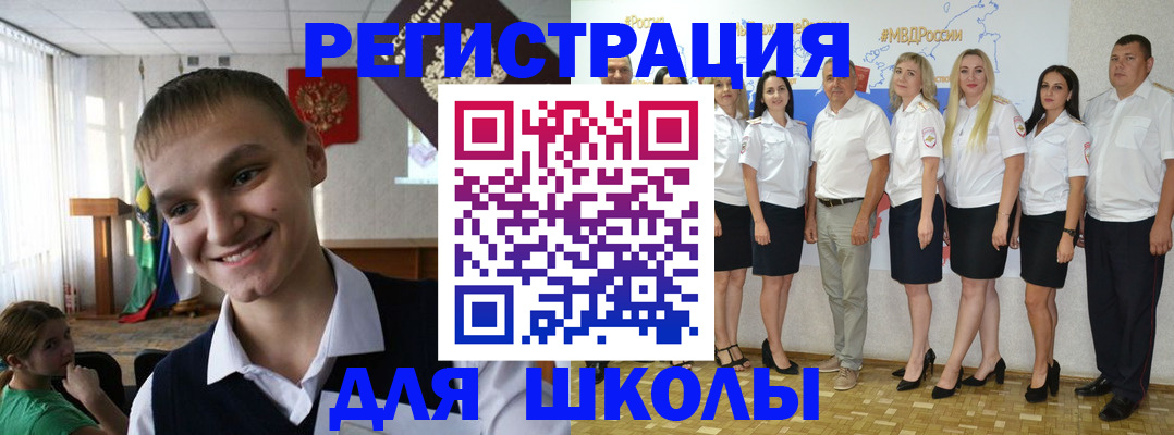 временная регистрация в квартире в Окуловке