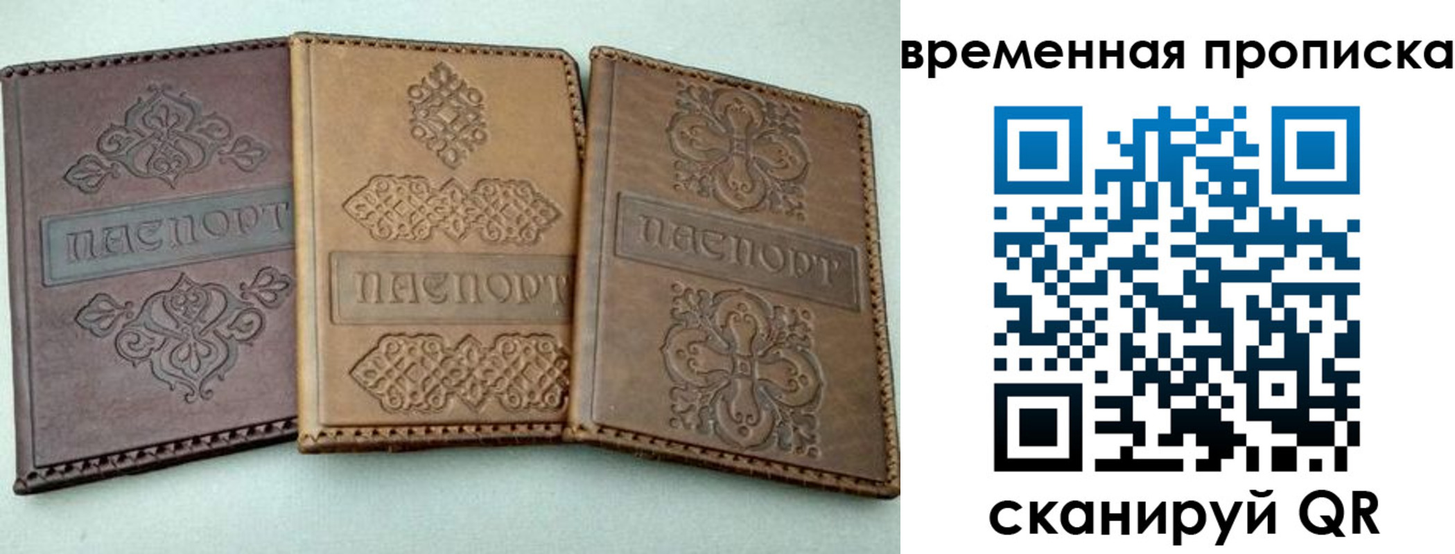 регистрация в Окуловке