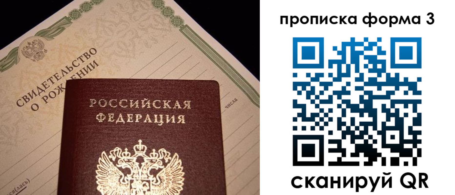 миграционный учет в Окуловке