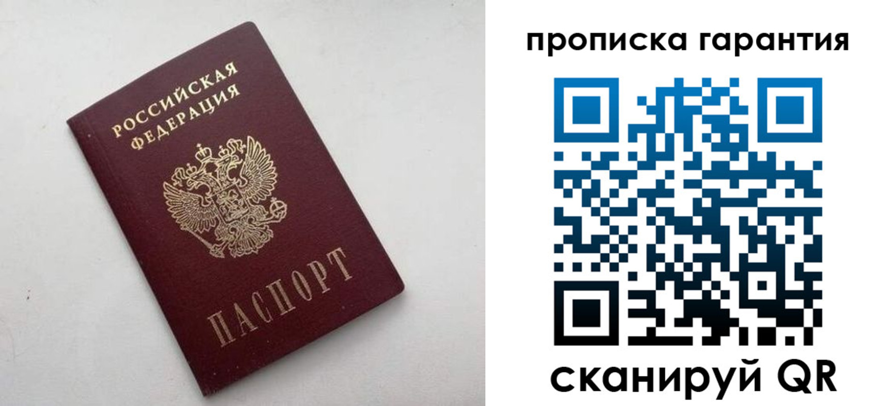миграционный учет в Окуловке