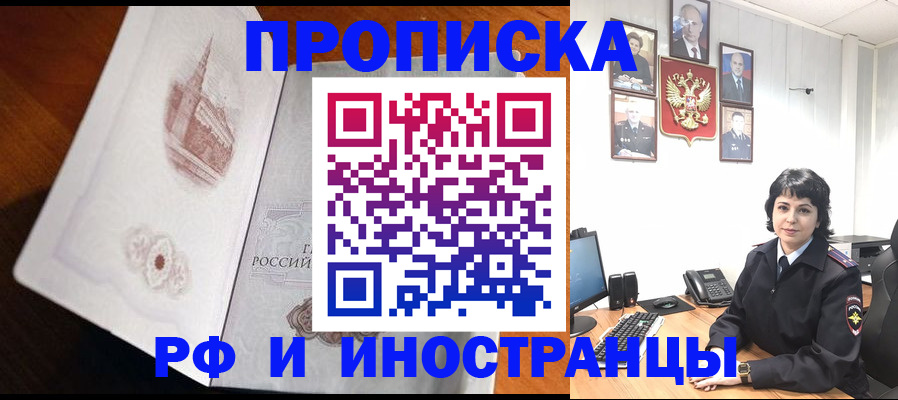 временная регистрация госуслуги в Окуловке