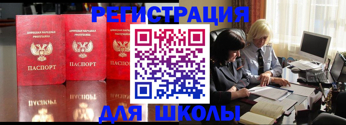 миграционный учет в Окуловке